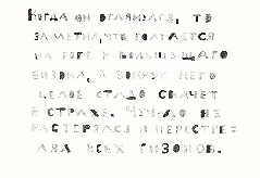 Prikliucheniia Chuch-lo. Page eleven