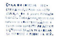 Prikliucheniia Chuch-lo. Page three