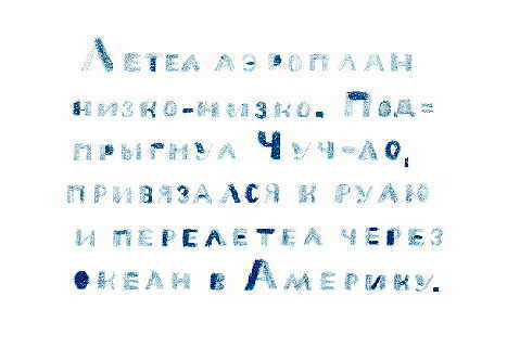 Prikliucheniia Chuch-lo. Page five