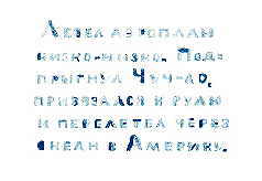 Prikliucheniia Chuch-lo. Page five