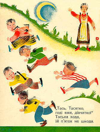 Kvach. Page eight
