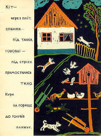 Numo, khto kinets' znajde? Page ten