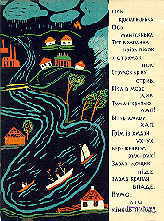 Numo, khto kinets' znajde? Page thirteen