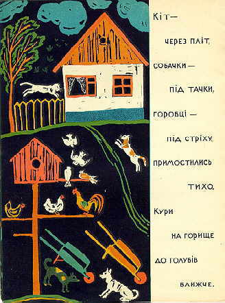 Numo, khto kinets' znajde? Page five