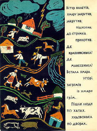 Numo, khto kinets' znajde? Page nine