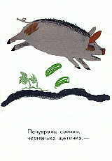 Pro svynku-shchetynku, chornesen'ku spynku. Page four