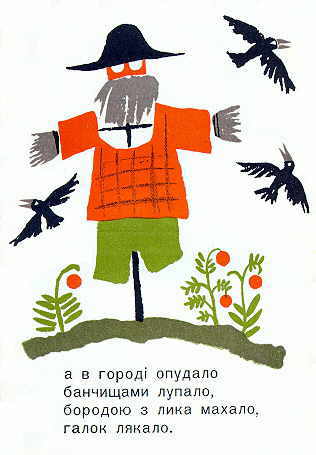 Pro svynku-shchetynku, chornesen'ku spynku. Page five