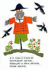 Pro svynku-shchetynku, chornesen'ku spynku. Page five