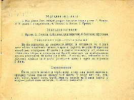 Sirko. Page twelve