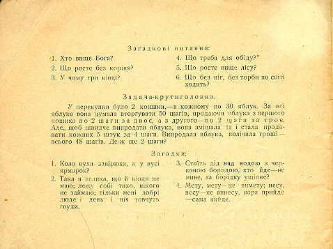 Sirko. Page one
