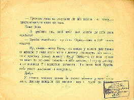 Sirko. Page four