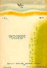 Stavok. Last cover page