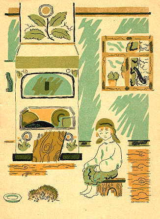 Tetianchyn izhak. Page five