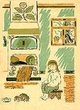 Tetianchyn izhak. Page five