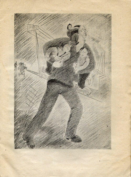 Vo-pervykh i vo-vtorykh. Page eleven.