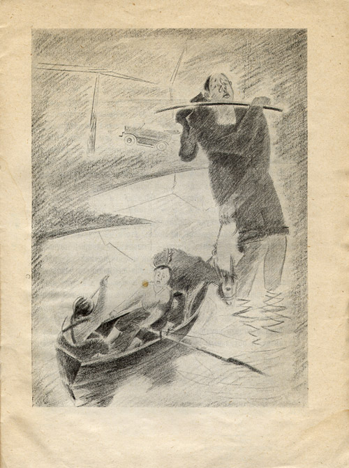 Vo-pervykh i vo-vtorykh. Page fiveteen.