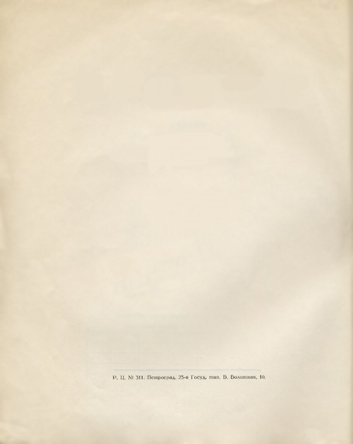 Zagadki.Page two .