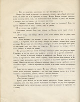 Zagadki.Page four .