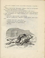 Zagadki.Page five.