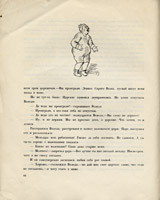 Zagadki.Page ten.