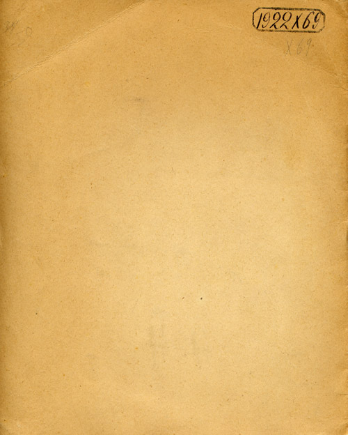 Zagadki.Last cover page.