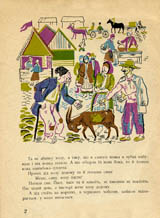 Koza-dereza. Page two.