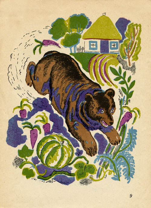 Koza-dereza. Page nine.