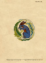 Koza-dereza.Last cover page