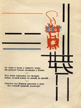 2 tramvaia. Page three