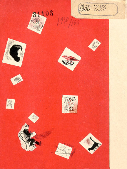 Shchur. Last cover page