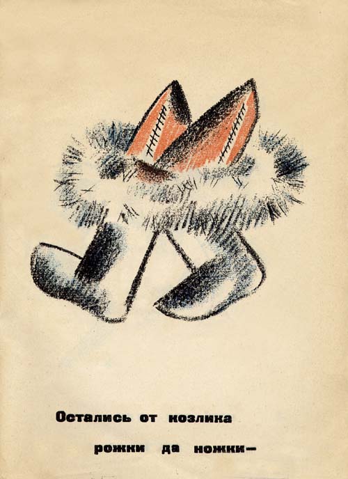 Kozlik. Page ten.