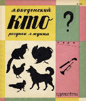 Kto ?. Cover