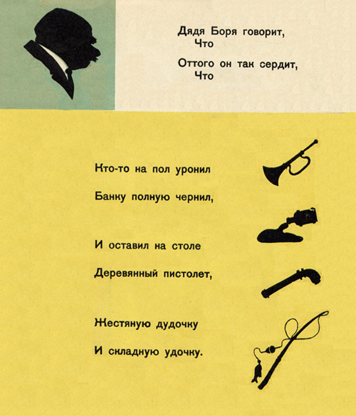 Kto ?. Page one