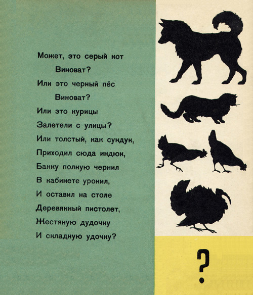 Kto ?. Page two