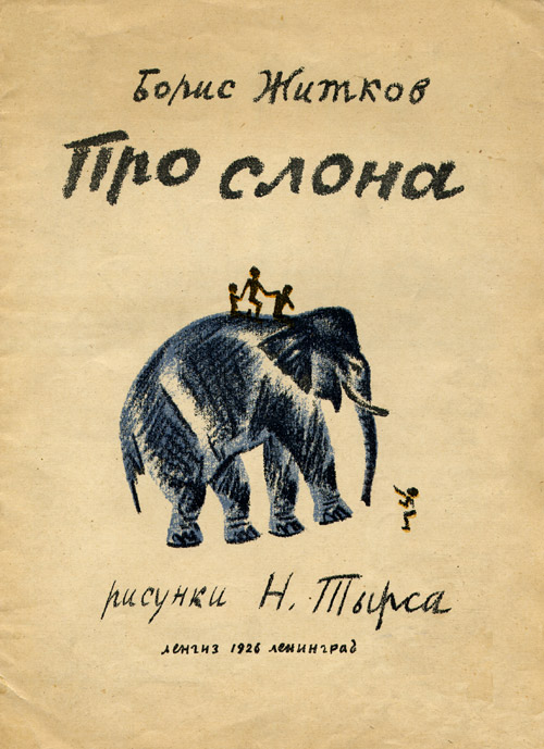 Pro slona. Cover
