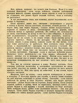 Pro slona. Page five