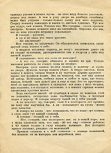 Pro slona. Page seven