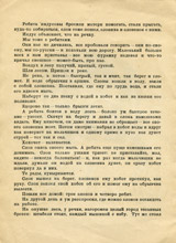 Pro slona. Page nine
