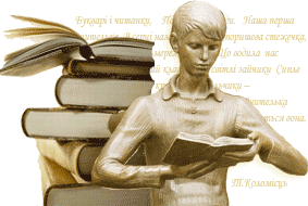  Національна бібліотека України для дітей 